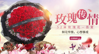 贵州贵阳云岩区黔灵镇西瓜村鲜花速递